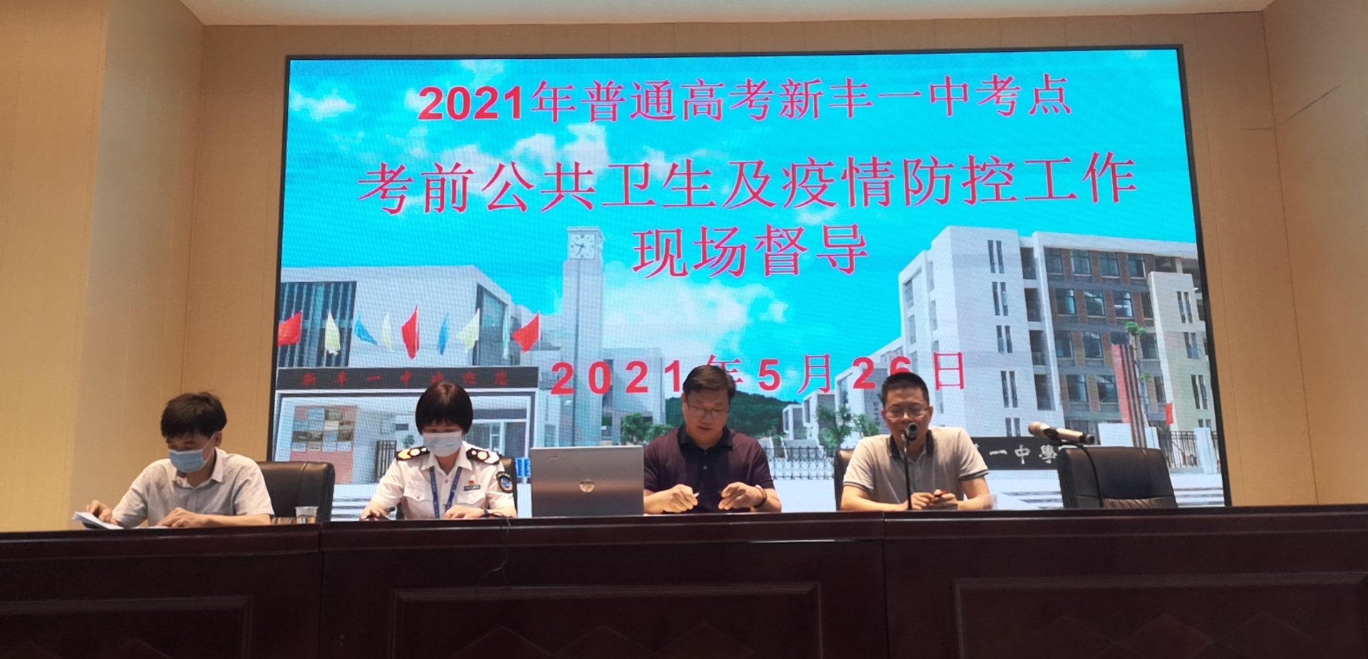 又是一年高考日!新丰县1378名考生斗志昂扬走进考场