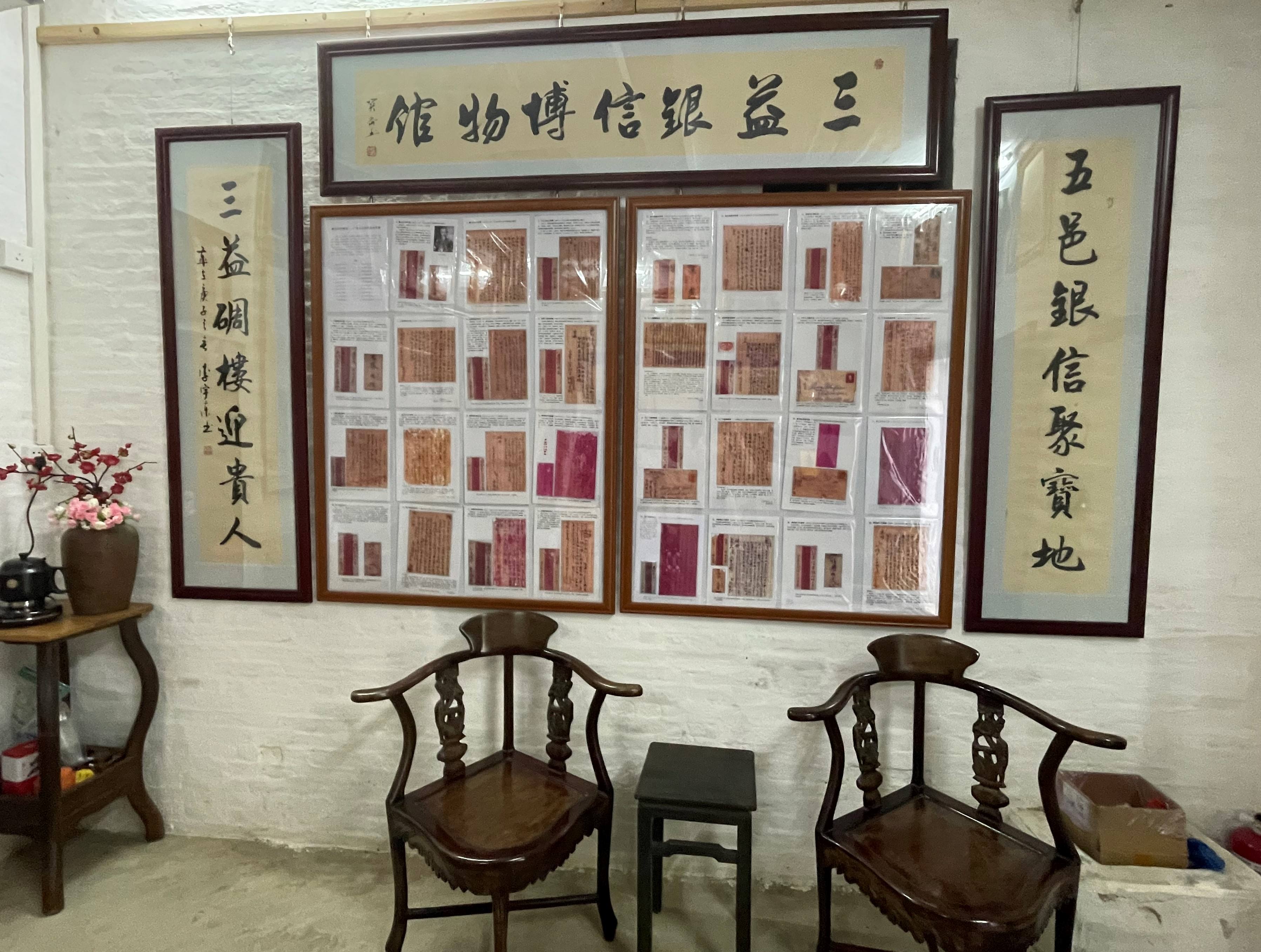 三益银信博物馆 广集华侨银信弘扬华侨精神 要闻头条 台山广播电视台