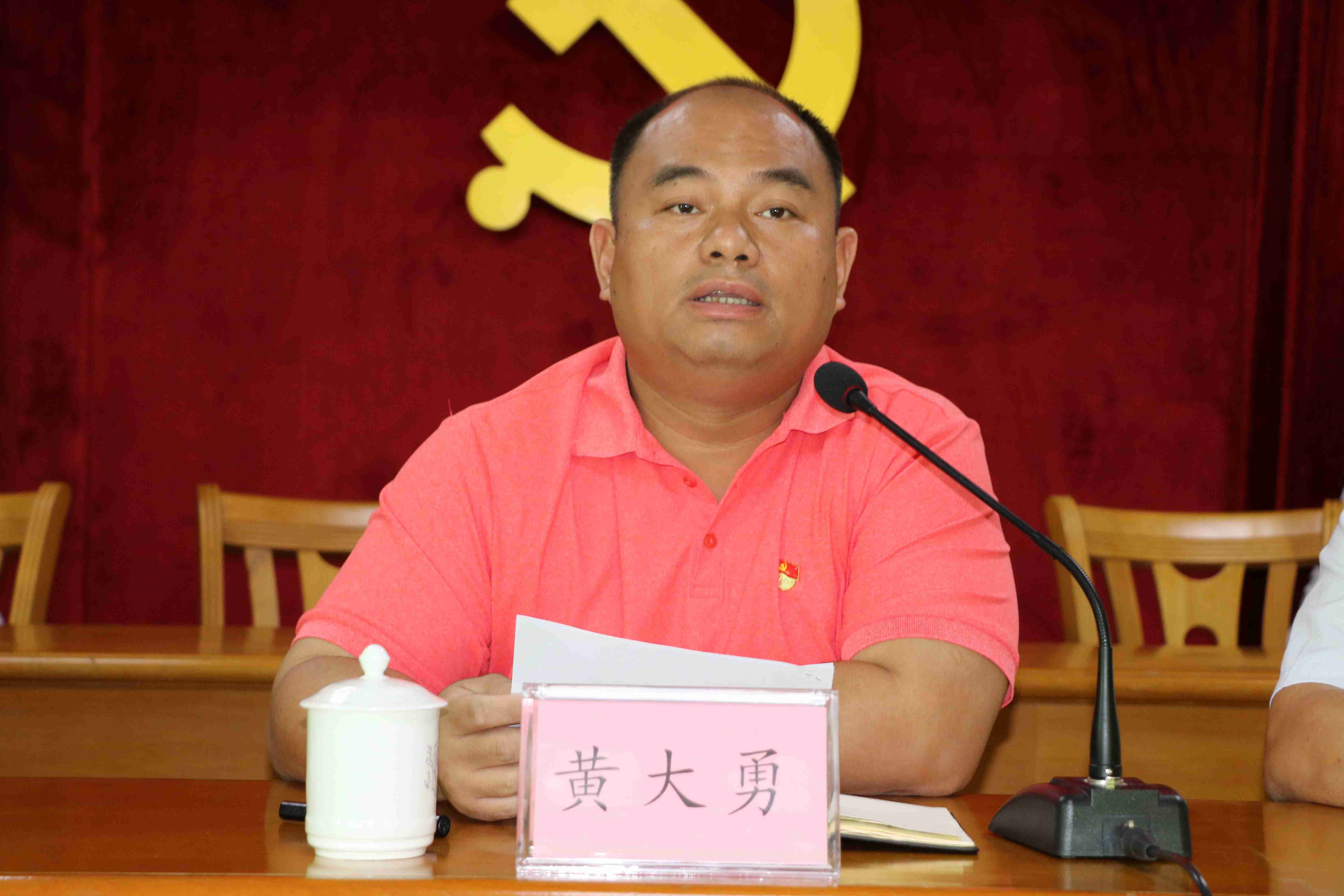 会上,镇党委副书记,镇长郁长青对近期赤水镇流域水质情况进行通报,并