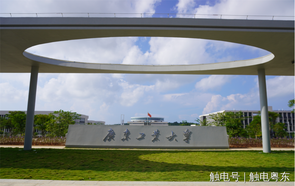 【触电粤东】总投资18.21亿元!广东工业大学揭阳校区9月12日开学-广东