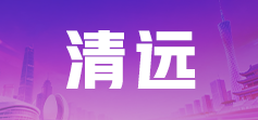 粤TV